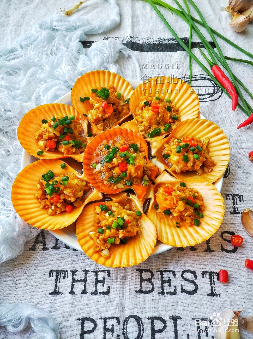 教你怎么做蒜蓉蒸扇贝