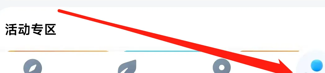 腾讯地图怎么查看充电桩