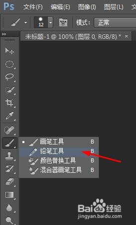 PS中如何画一个圆形