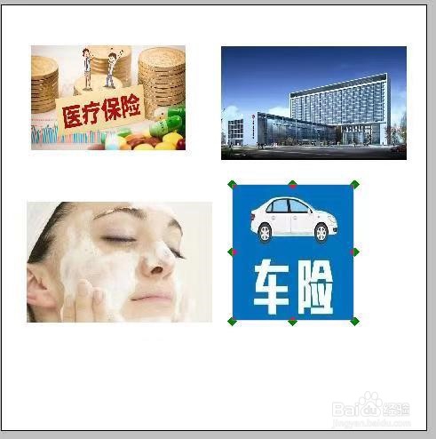 怎么用origin把多张图片呈矩阵形式排版整齐