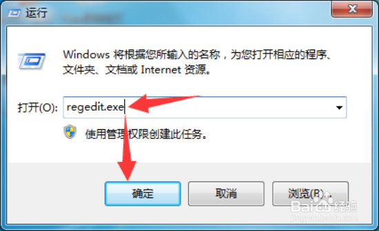 Windows7系统减少关闭服务等待时间