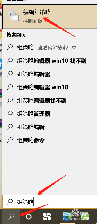Win10如何限定密码长度不超过14位