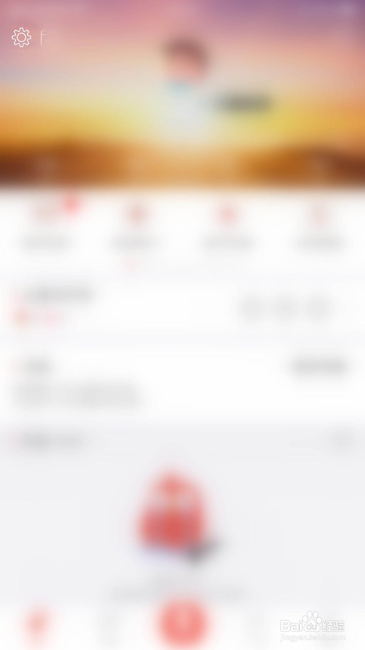 全民K诗如何启用显示我的手机型号