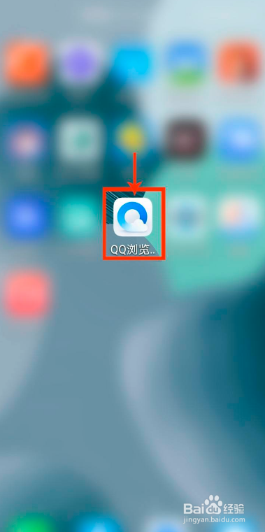 QQ浏览器如何设置字体大小