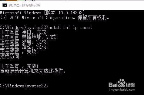 如何解决WIFI连接不上的问题