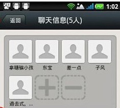如何建微信群,保存微信群