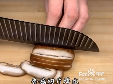 如何制作蚝油香菇