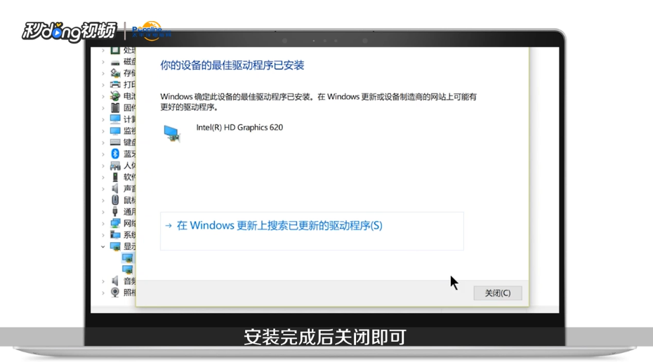 怎么更新显卡,显卡怎么升级