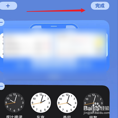 ios从主屏幕移除的app怎么恢复