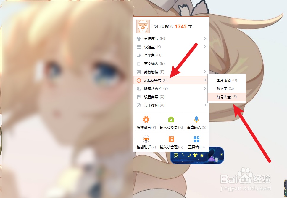 wps下划线怎么打出来不要字