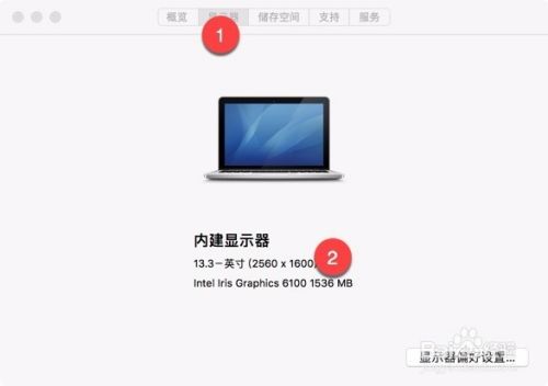 Macbook Air Macbook Retina 怎么下载高清壁纸 百度经验