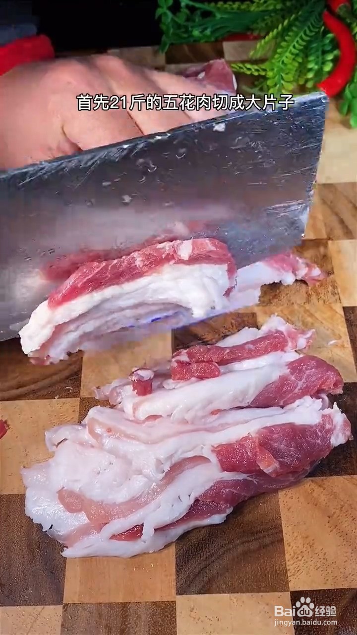 如何制作非常好吃的烤肉