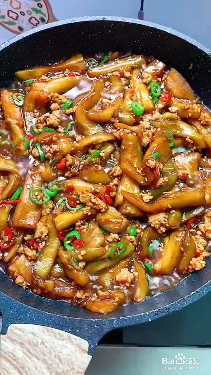 如何制作肉末茄子