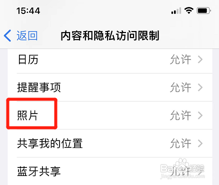 苹果手机照片不允许更改在哪里设置