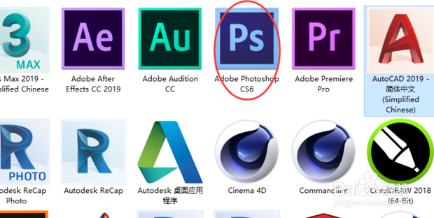 图文教您在Photoshop中无缝拼接图片