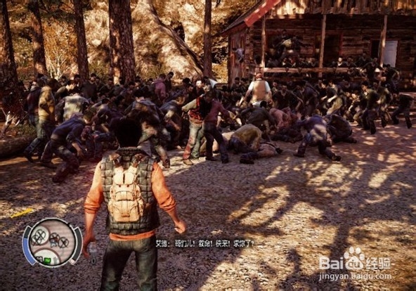 《腐烂国度》发动摔跤技能的方法