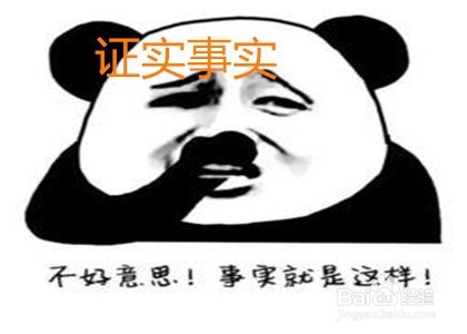 被诬陷怎么自证清白