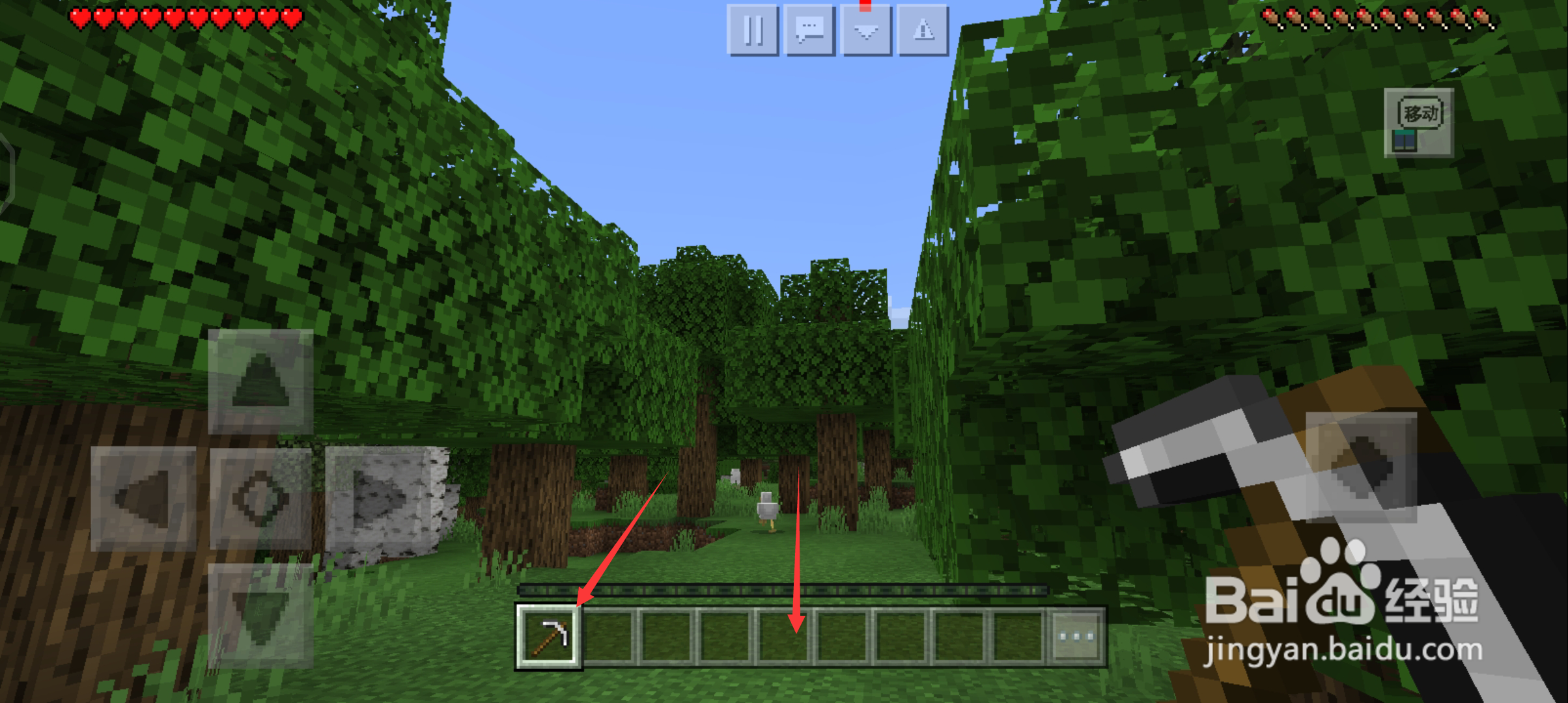 我的世界怎么获得钻石