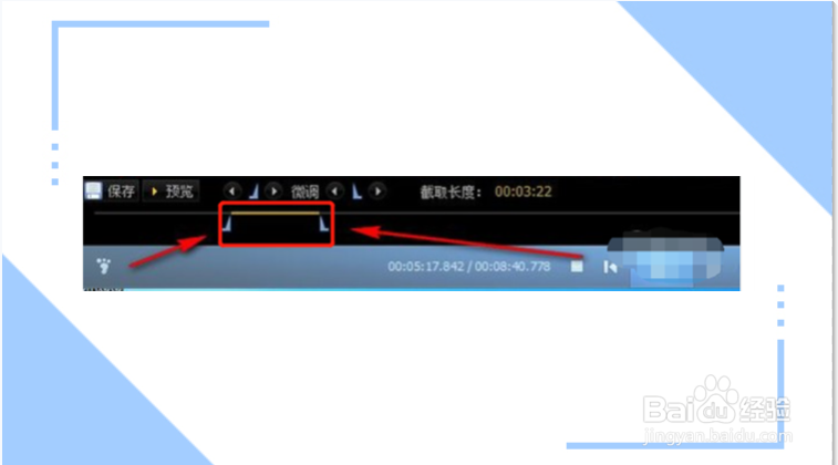 怎么截视频片段
