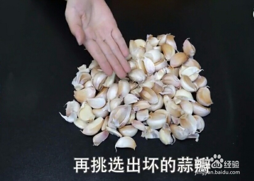怎样保存大蒜可以让大蒜不发芽和干瘪