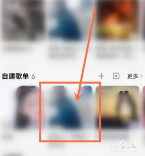 QQ音乐怎么分享歌单