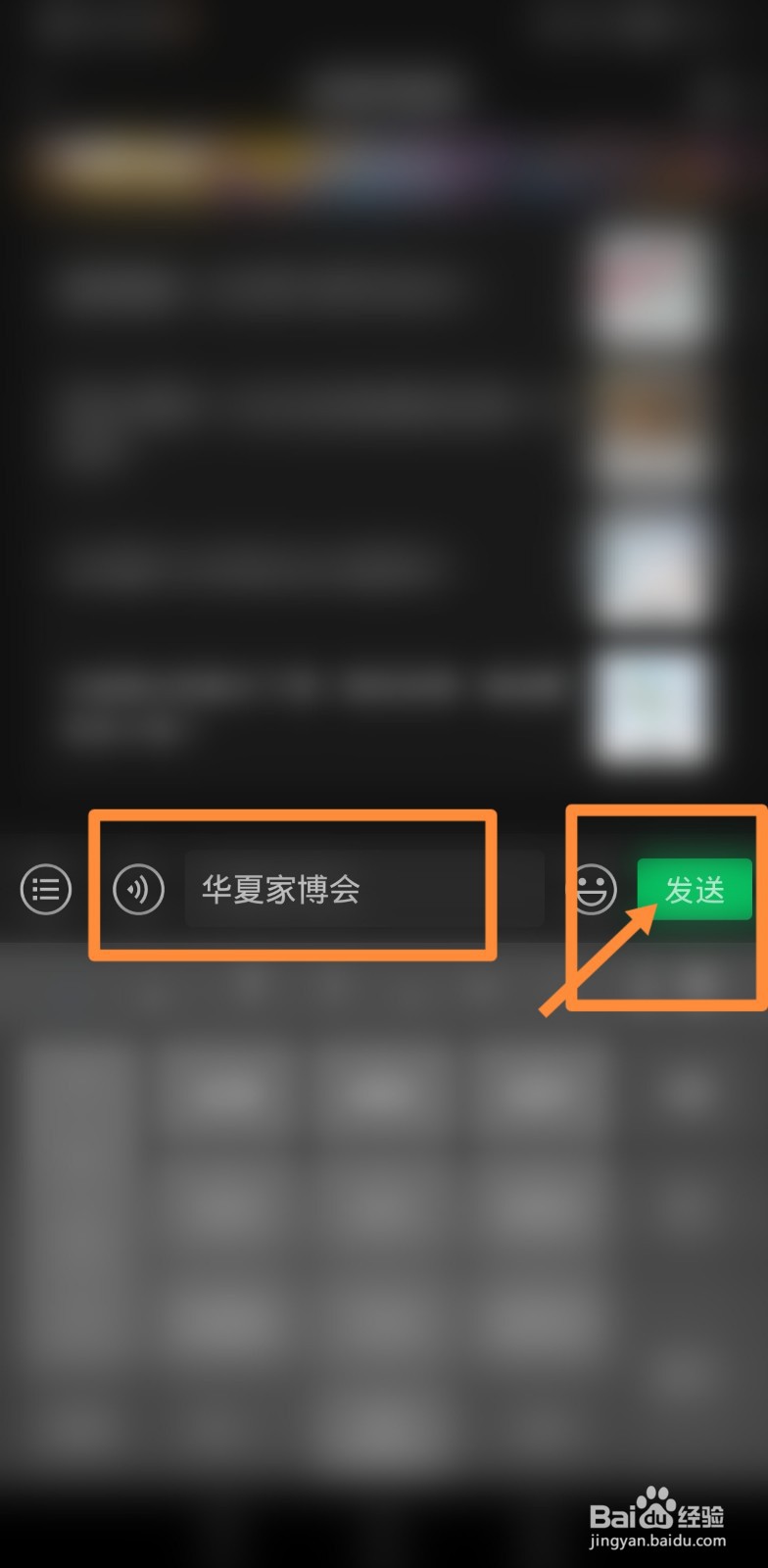 华夏家博会如何领门票