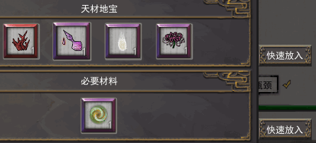鬼谷八荒如何晋级地道元婴