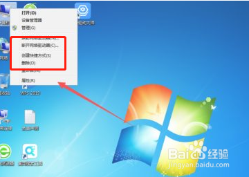 软件一打开就停止工作