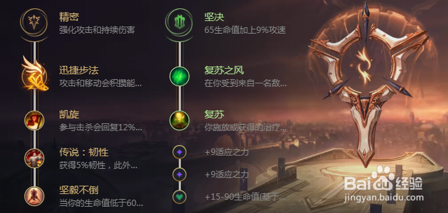 S9英雄联盟暗影之拳阿卡丽中路符文加点及出装