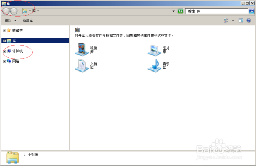 使用Windows server 2008 R2如何查找HOSTS文件