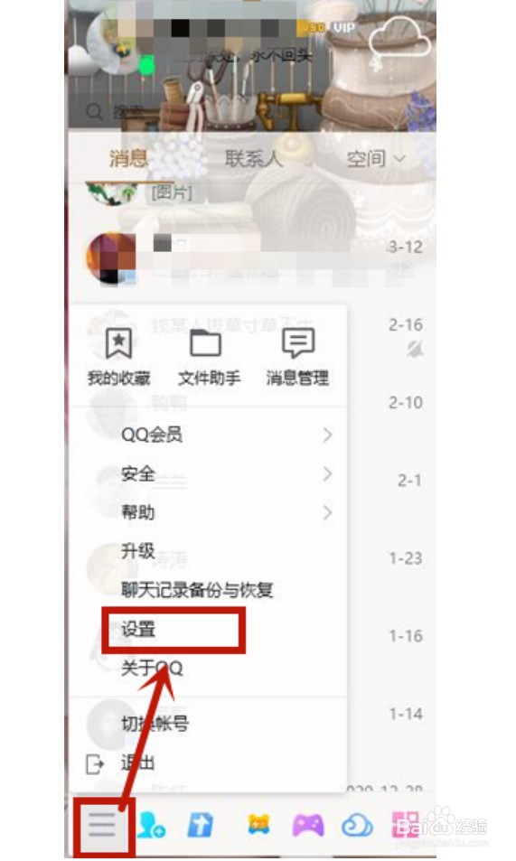 为什么电脑中最新版qq发不了文件夹给对方