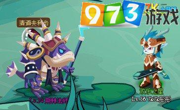 973功夫派书籍守卫者任务攻略