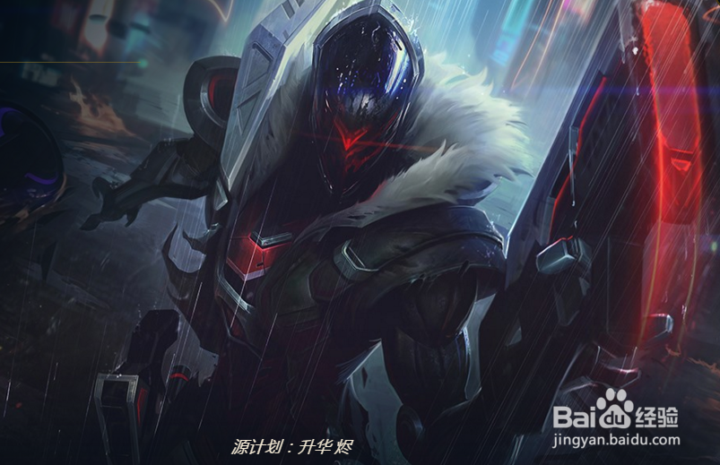 LOL大乱斗戏命师烬怎么出装