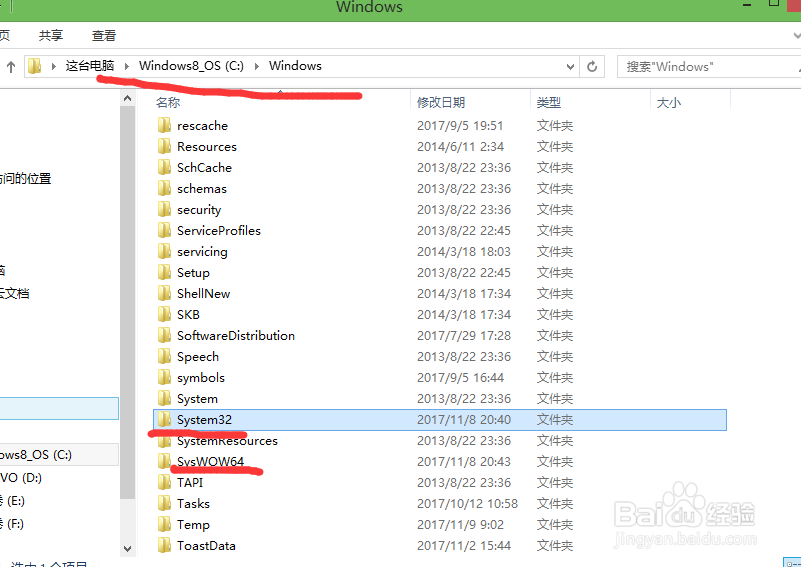 opencv3.1.0+vs2013开发环境配置（二）