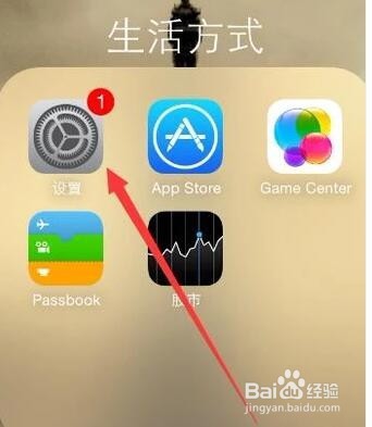 iphone手机通话音量太小怎么办