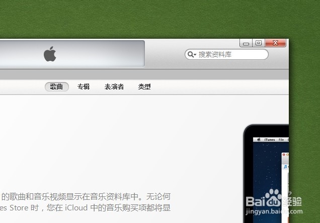 ios7.0.3怎么更新升级