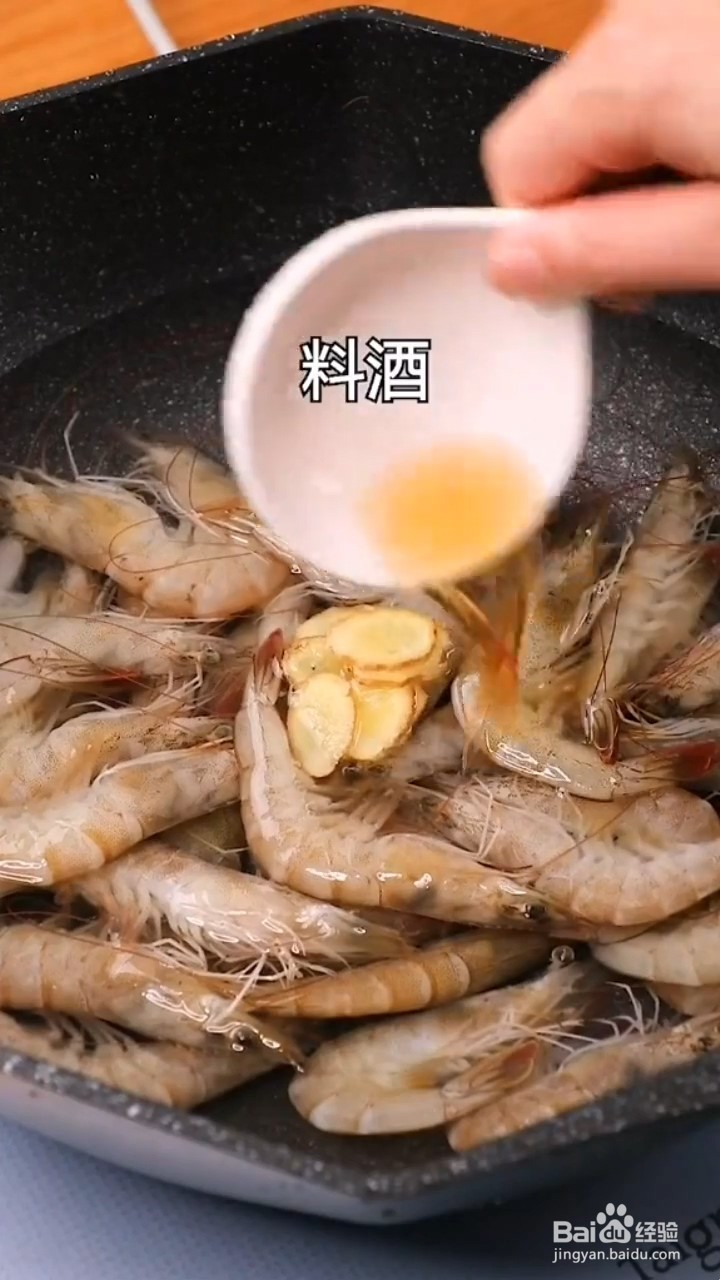 如何制作柠檬虾仁