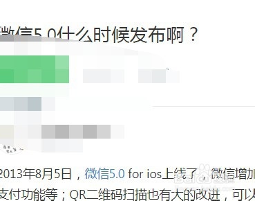 怎么查询微信注册使用时间多久了