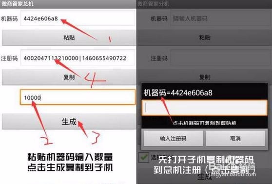 微信小视频图文一键转发