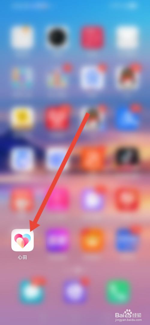 如何在心田设置私信和视频悬浮窗通知