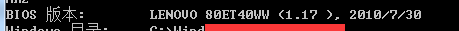 解决如何查看bios版本的问题