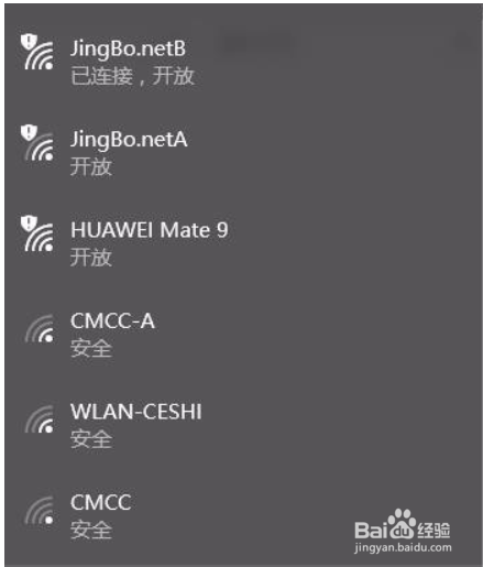 win10电脑右下角出现电脑加红叉怎么办?