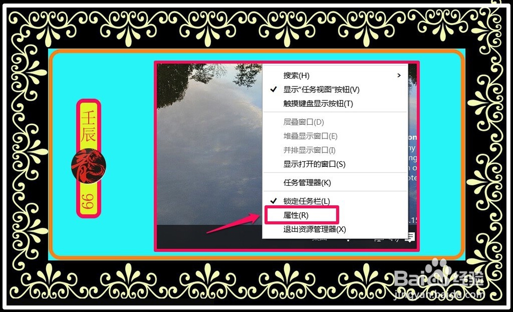 恢复Windows10-10102版系统输入法图标的方法
