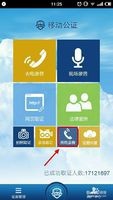 乐视手机怎样通话录音,录音文件存储位置