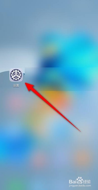 华为mate40pro怎么调出深色模式