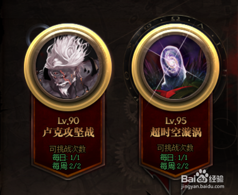 DNF95版本末期的新光环史诗值得做吗?