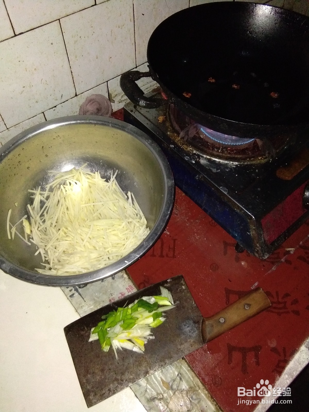 土豆丝不一样的做法