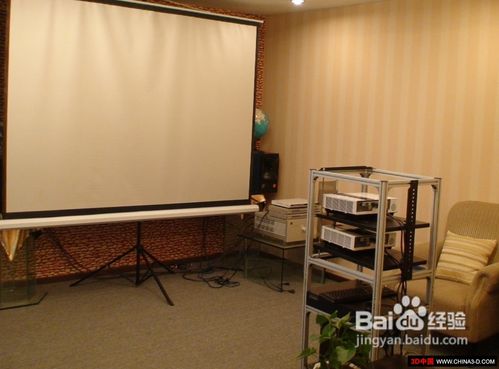 被动式立体投影安装教程(基础篇)