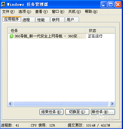 电脑很卡怎么处理、教你如何清理磁盘