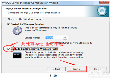安装MYSQL数据库过程